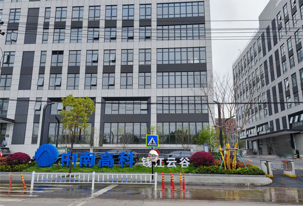 星辉注册有限公司 星辉注册有限公司