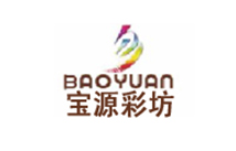星辉合作客户：宝源彩坊