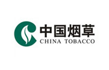 星辉合作客户：中国烟草