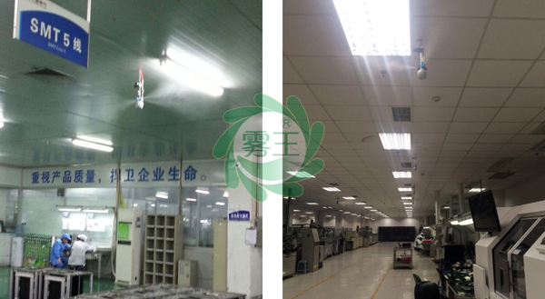 xh-QS4干雾电子专用案例12