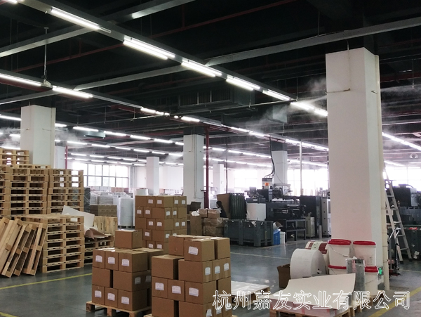 星辉注册印刷厂加湿案例