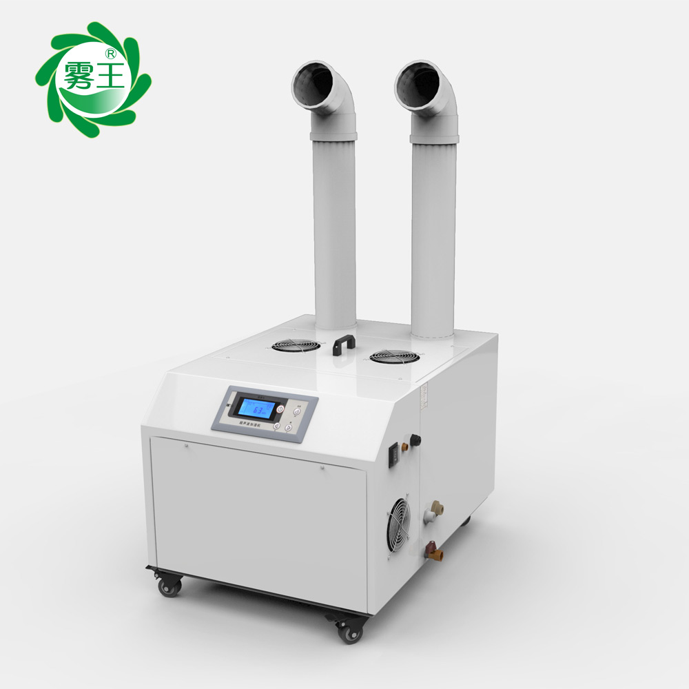 3KG超声波加湿器带星辉1000X1000