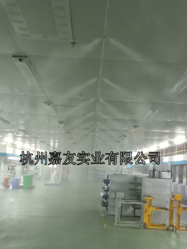 包装车间高压微雾加湿系统