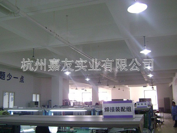 超声波加湿器-电子车间
