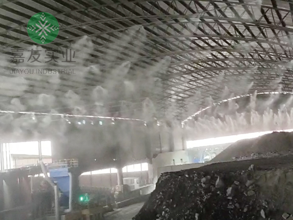 水泥厂喷雾除尘系统