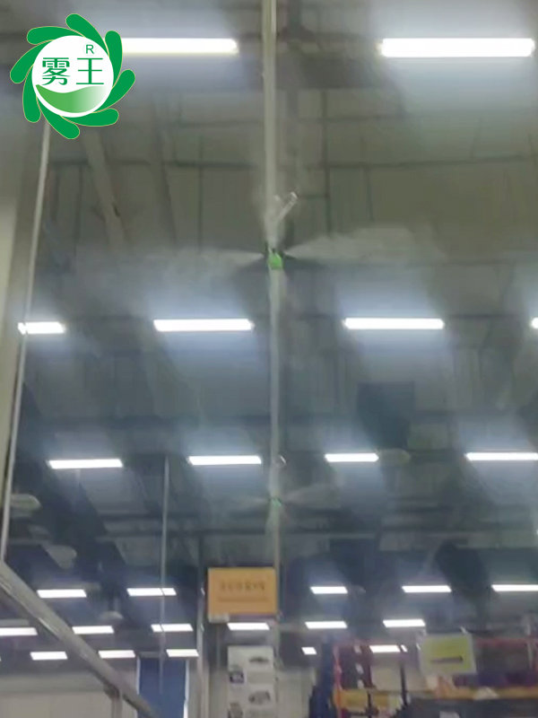 灯具生产车间干雾加湿器qs8 (1)