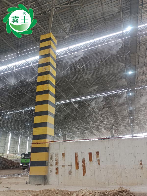 废钢坪高压喷雾降尘系统 (2)