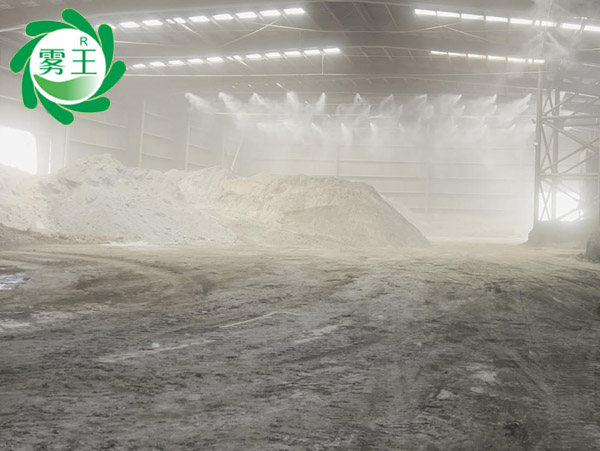 水泥厂料棚高压喷雾降尘系统 (2)