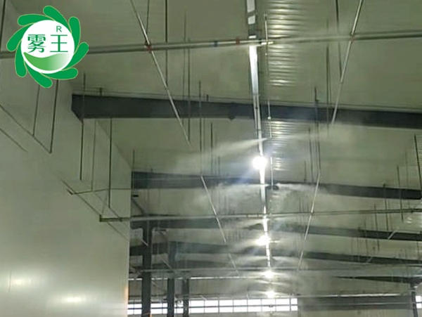 印刷车间高压微雾加湿器 (4)