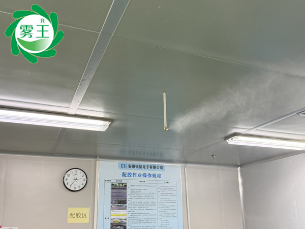 电子车间高压微雾加湿器 (3)