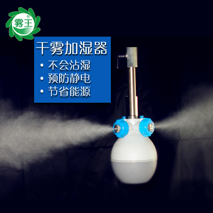 xh-QS4加湿器首页图