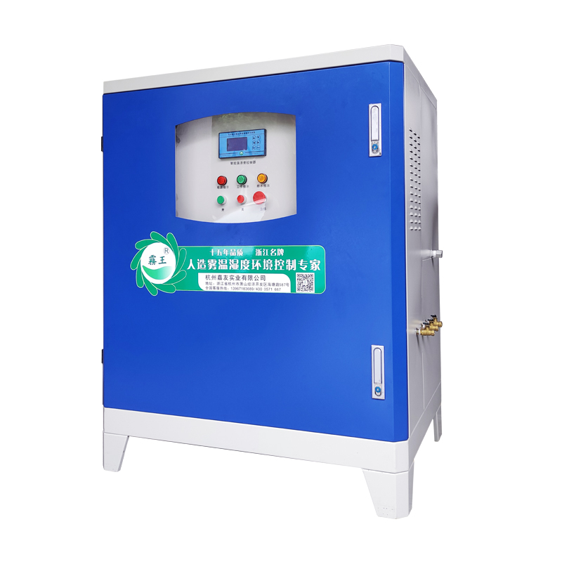 xh-WWGY-E7.5KW高压微雾加湿系统 xh-WWGY-E7.5KW高压微雾加湿系统