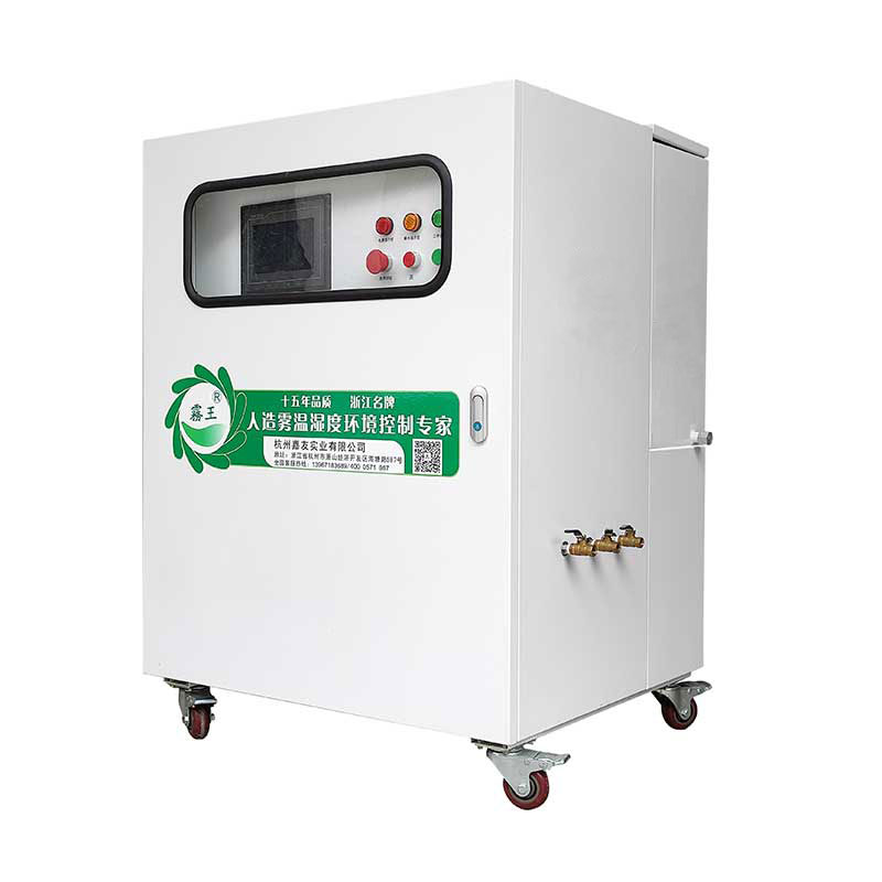 xh-WWGY-B新款白色高压微雾加湿系统 xh-WWGY-B新款白色高压微雾加湿系统