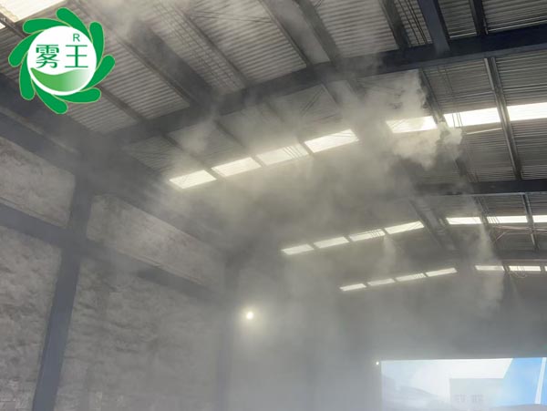 干雾抑尘系统 (2)