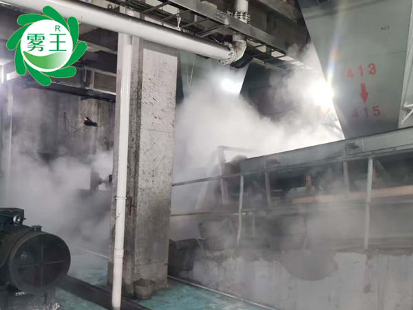 皮带机料口干雾抑尘系统 (1)