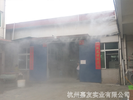 富茂机电喷雾降温系统2 富茂机电喷雾降温系统2