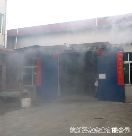 富茂机电喷雾降温系统6 富茂机电喷雾降温系统6