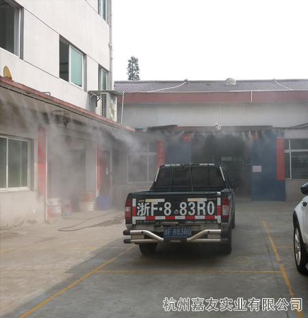 富茂机电喷雾降温系统5 富茂机电喷雾降温系统5