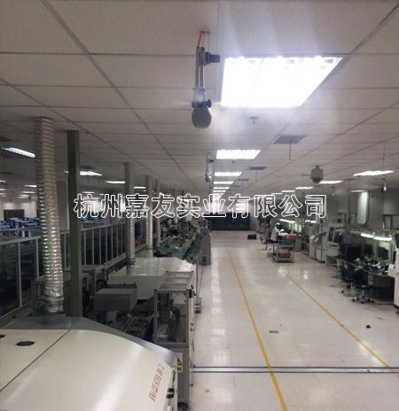 中电集团星辉干雾加湿器案例2