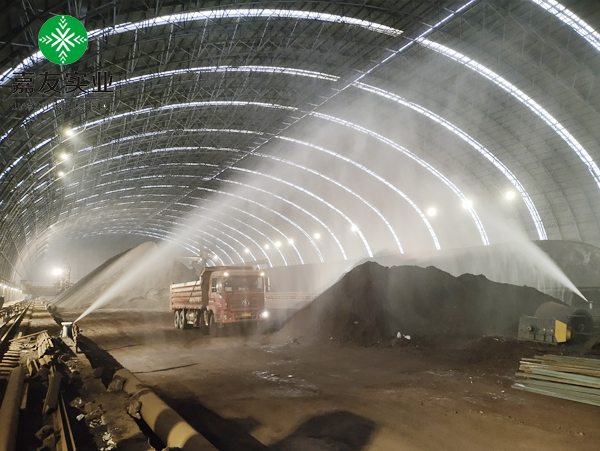 混均矿储料棚料棚雾桩降尘系统 (7)