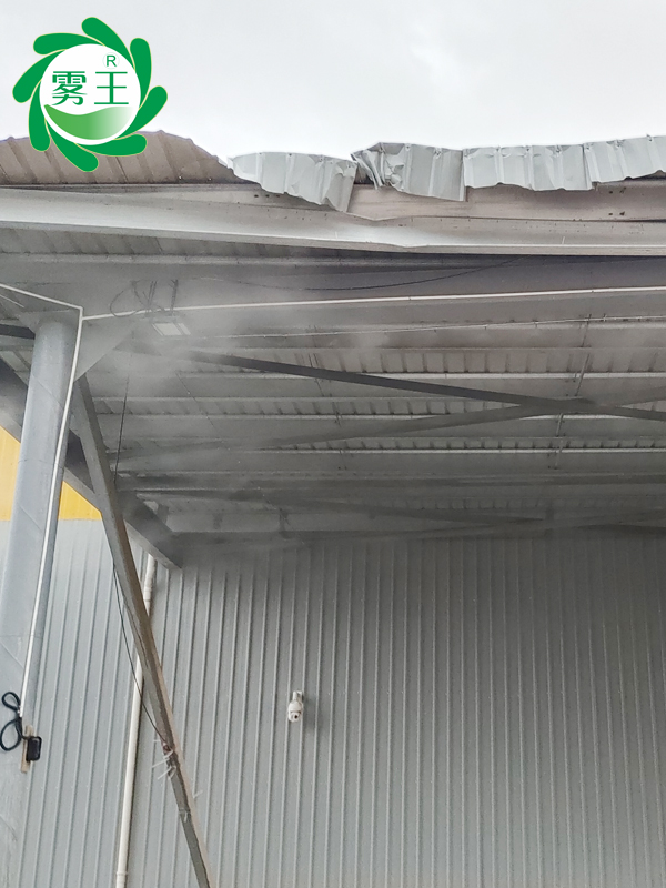 下料口高压喷雾降尘系统 (3)