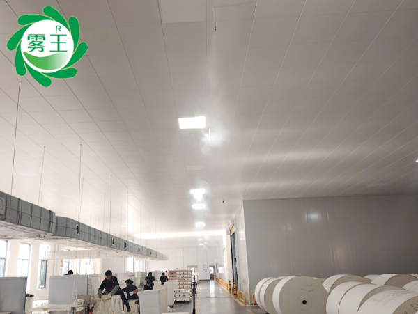 包装印刷车间高压微雾加湿器 (4)