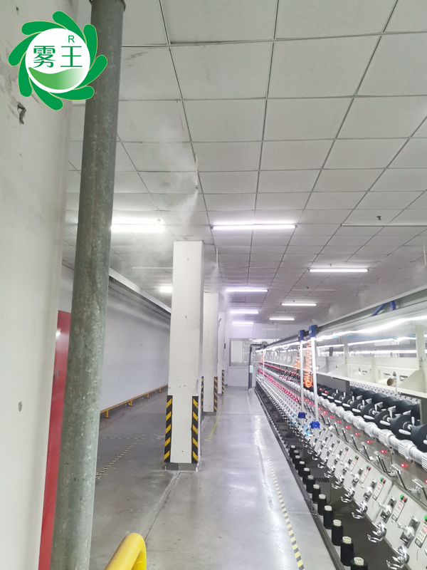 纺织车间高压微雾加湿器 (7)