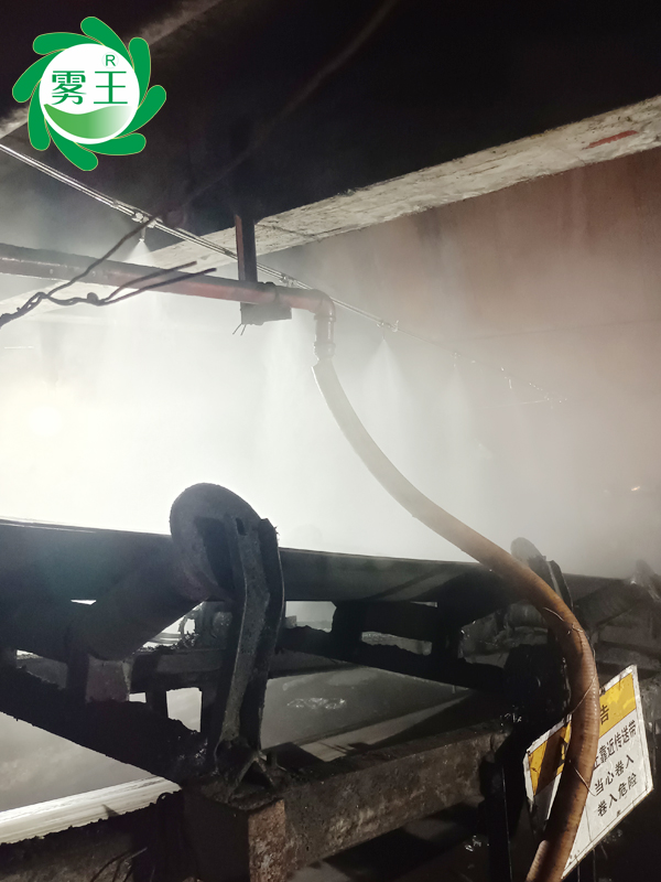 煤库皮带机高压喷雾降尘系统 (6)