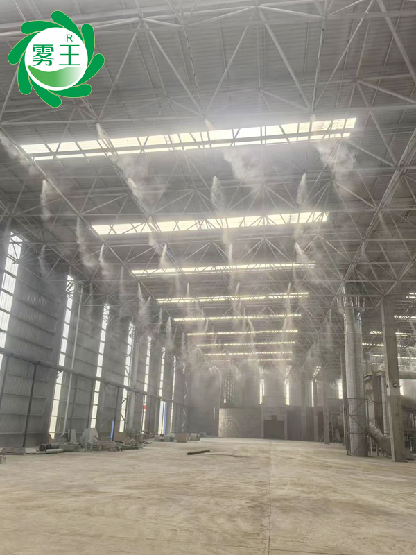 砂石料棚高压喷雾降尘系统 (1)