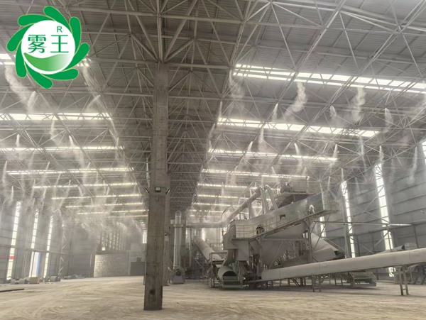 砂石料棚高压喷雾降尘系统 (2)