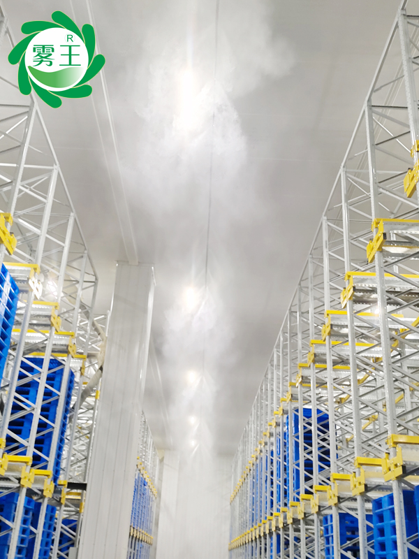 冷库高压微雾加湿器 (2)