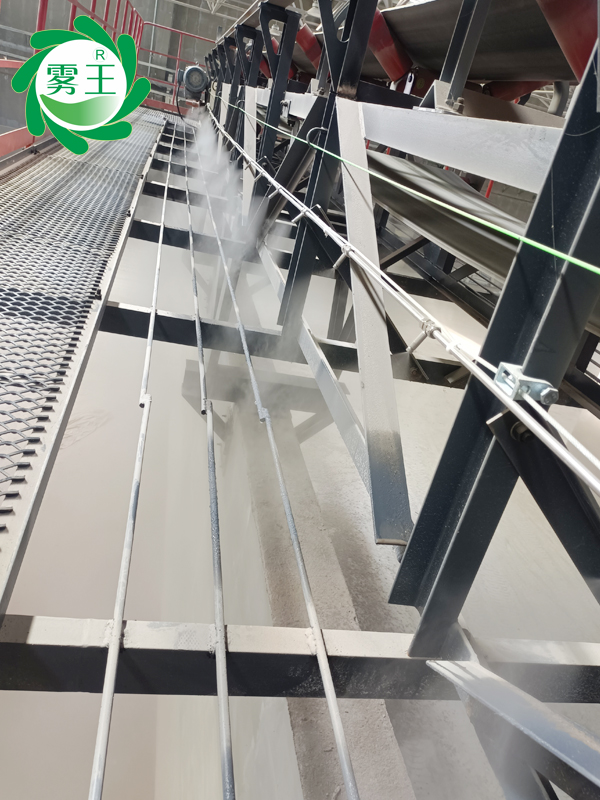 砂石骨料车间落料口、进料口、皮带机分料斗高压喷雾降尘系统 (5)