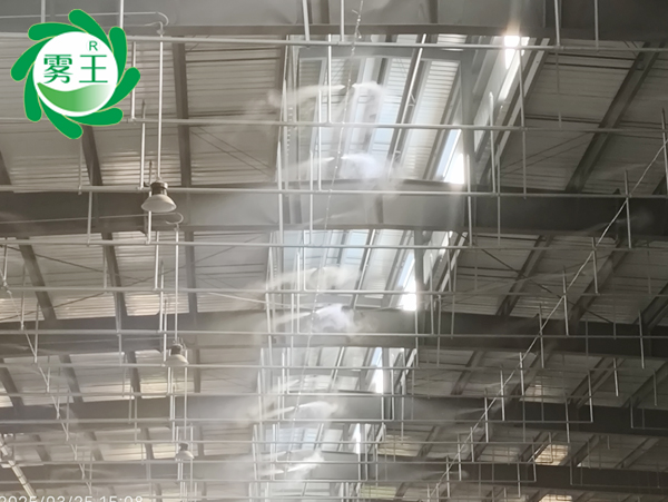 包装印刷车间高压微雾加湿器 (1)