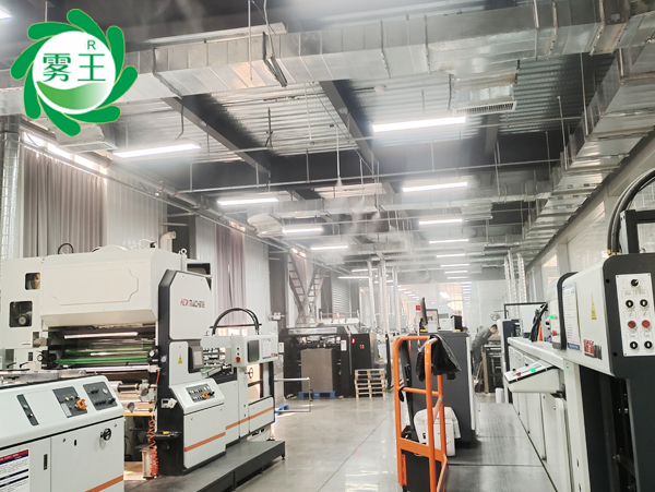 包装印刷车间高压微雾加湿器 (3)
