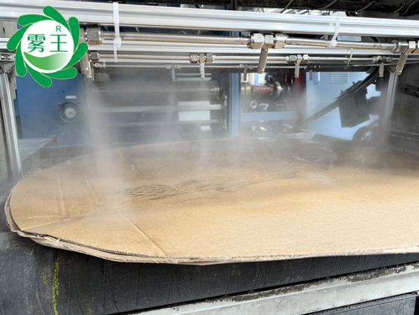 印刷车间高压微雾加湿器 (2)