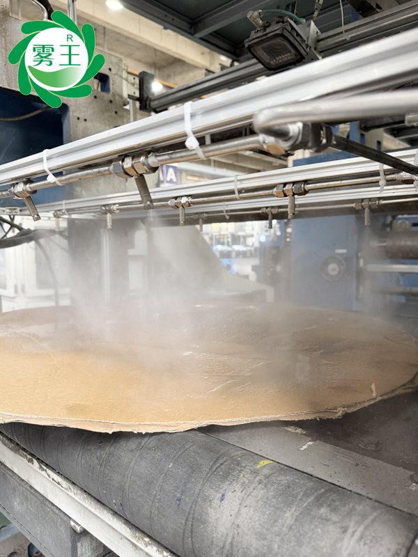 印刷车间高压微雾加湿器 (4)