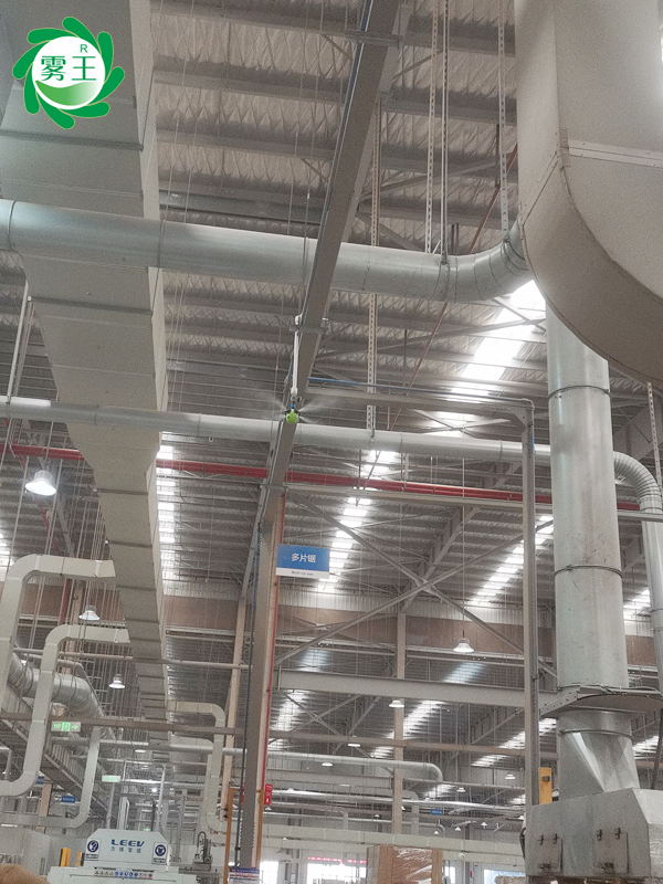 家具制造车间干雾加湿器 (3)
