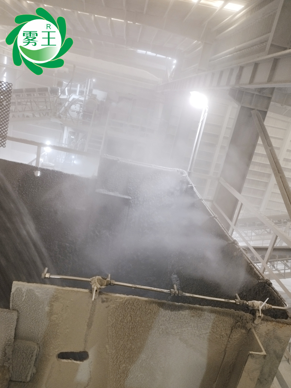 卸料口输送带高压喷雾降尘系统 (1)