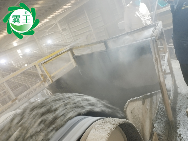 卸料口输送带高压喷雾降尘系统 (3)