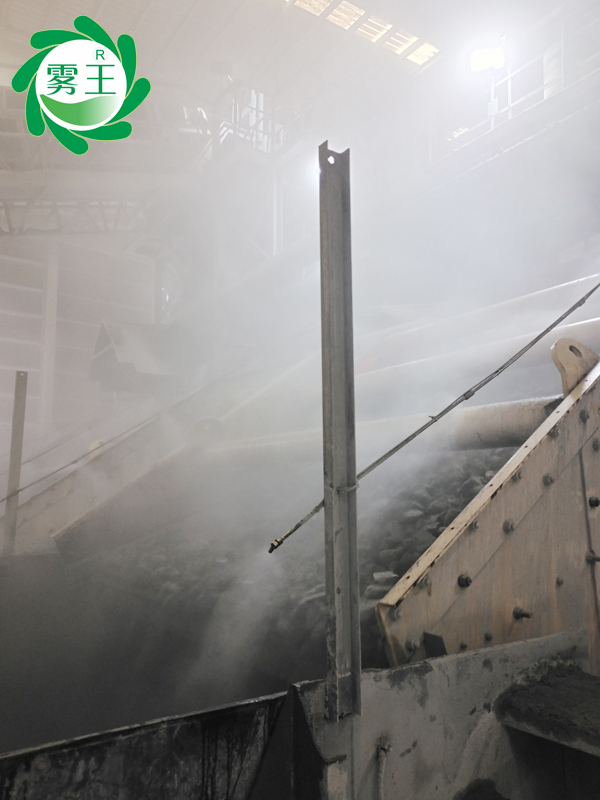 卸料口输送带高压喷雾降尘系统 (7)
