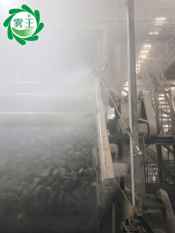 卸料口输送带高压喷雾降尘系统 (8)