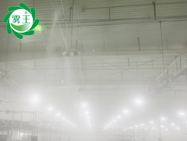 大圆机纺织车间高压微雾加湿器 (2)
