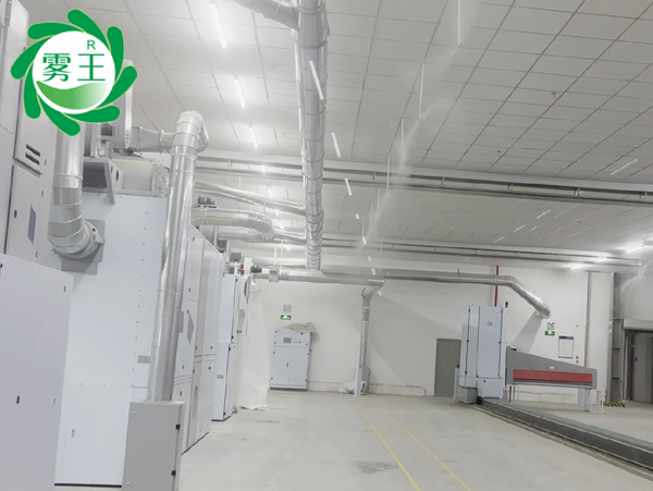 纺织车间高压微雾加湿器 (2)