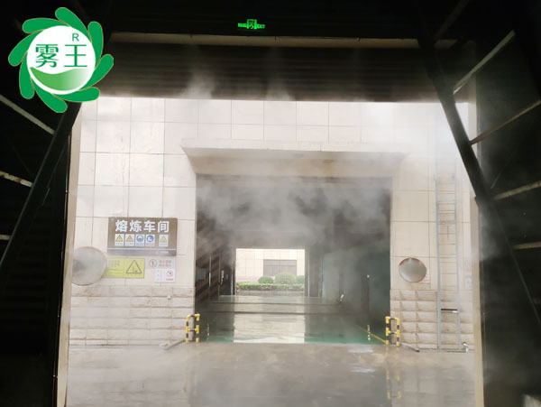 江苏杭富环保科技有限公司-制砖车间门口及悬浮炉地仓门口区域高压喷雾降尘系统 (1)