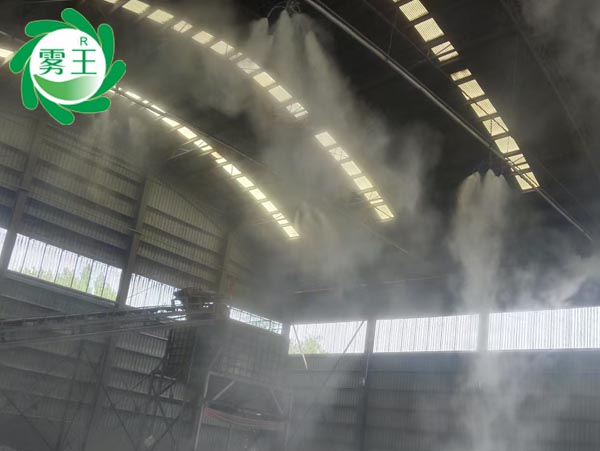 干雾抑尘系统 (4)