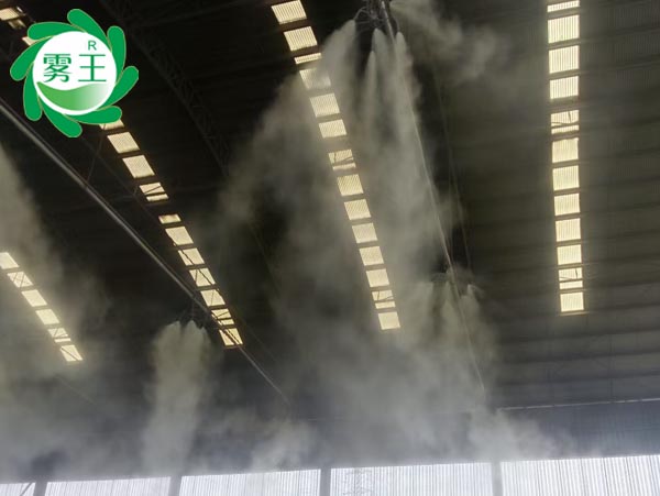 干雾抑尘系统 (5)