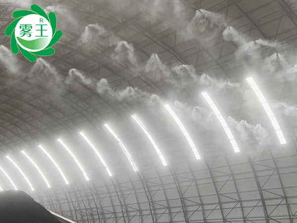 水泥厂料棚高压喷雾降尘系统 (6)