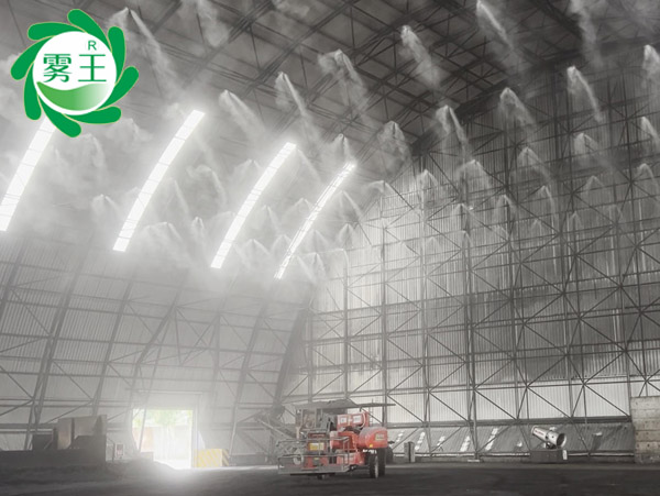 水泥厂料棚高压喷雾降尘系统 (7)