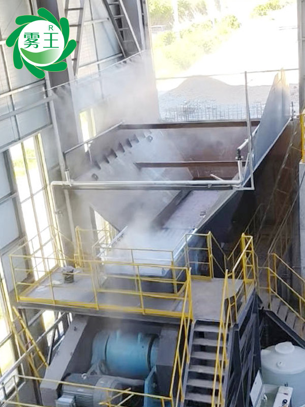 建筑垃圾处理料棚高压喷雾降尘系统 (3)