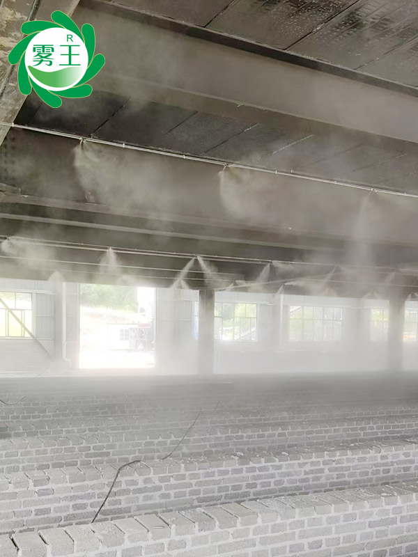 砖石成品仓库高压微雾加湿器 (4)